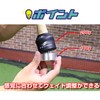 Baseball Field Force Training Grip End Weights FGPE-300G Fieldforce Baseball