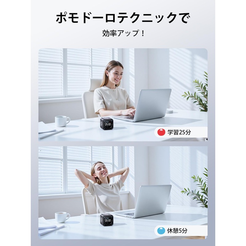 TICKTIME Clock Alarm Clock, Pomodoro, Timer, Type-C Charging, Magnet, Japanese