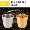 ARARAGI Stainless Steel Tumbler, Vacuum Insulated, Double Wall Structure, 6.9