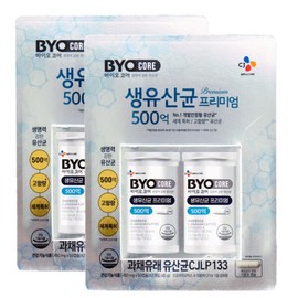 CJ BYO Raw Lactobacillus Premium 50 Capsules (4) / CJ BYO 생유산균 프리미엄 50캡슐 4개
