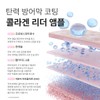 Sante Collagen Leader Ampoule 100ml Collagen Leader Ampoule 100ml /
