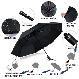 Folding Umbrella, Parasol, Ultra Lightweight, 9.1 oz (260 g), 8 Ribs, Automatic Opening/Closing Folding Umbrella, Unisex, For Rain or Shine, Rainy Season, Protection Against Typhoons, UV Protection,