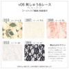 Panty Liner NO 3 Organic Cotton 5 Piece Set v06
