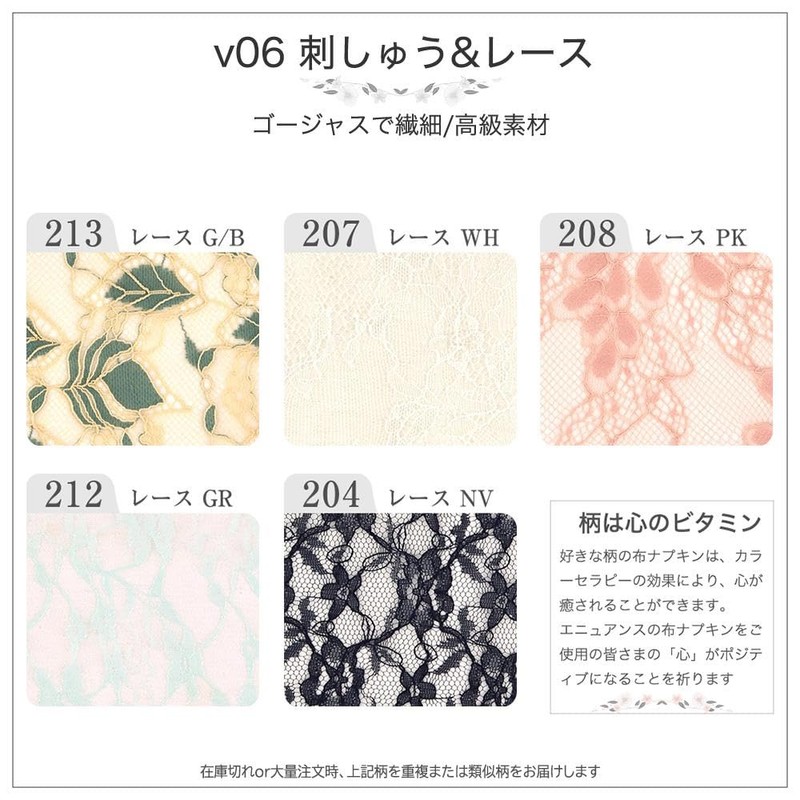 Panty Liner NO 3 Organic Cotton 5 Piece Set v06