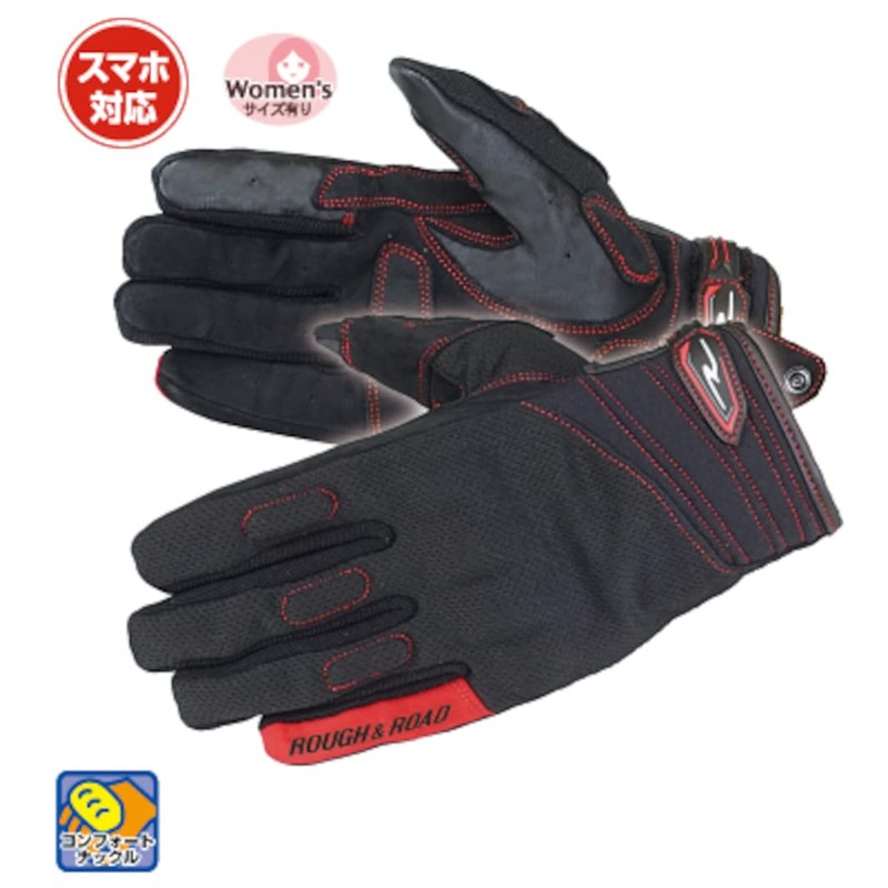 Rough & Road Comfort Knuckle Gloves BK Size: LL RR8026BK4