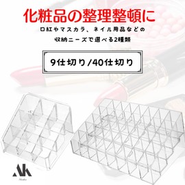 Akaaka Lip Stand, Cosmetic Storage, Lip Storage, Cosmetic Case, Nail Case, Acrylic Stand Case, Lip Case, Makeup Storage, Divider, 40 Pieces