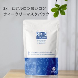 MITOMO SI001-B-100, Made in Japan, SICON 3 Types of Hyaluronic Acid, Skin Care, Moisturizing, Face Mask Pack, Pack of 7
