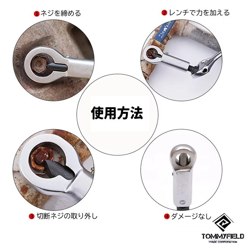 Tomyfield Bolt Cutter, Bolt Clipper, Nut Breaker, Nut Splitter (No.