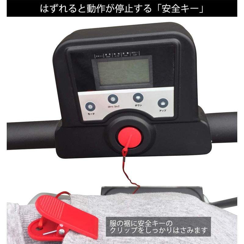 monolife Electric Running Machine, Room Runner, Safety Key, Security Key,