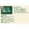 Hanamaruki Liquid Salt Reduced Salt Koji, 10.1 fl oz (300