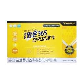 Guangdong Immunobogam Pro Plus Propelis Malgeun365 Freepolis Liquid Malgeun365 30 packets DJ / 광동 면역보감 프로플러스 프로펠리스 맑은365 프리폴리스 액상 맑은삼백육십오 30포 DJ