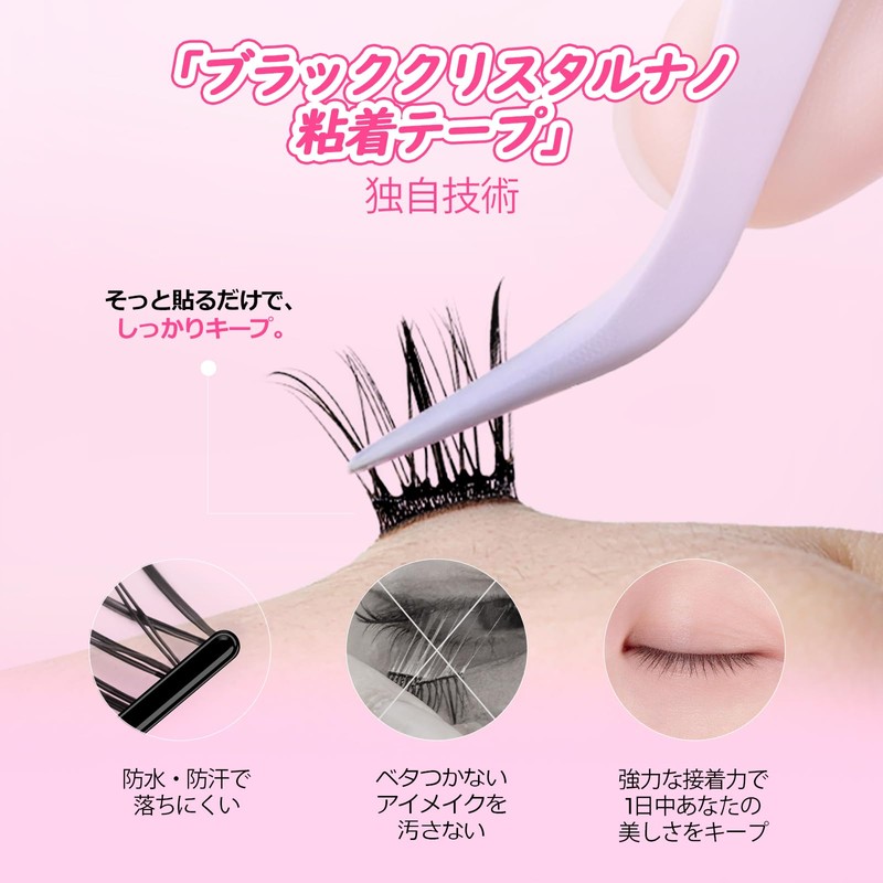 (Cute Comic-56Pcs) False Eyelashes, No Glue, For Parts, 3D, Natural