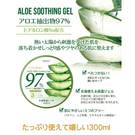 Heidi Dorf 97% Aloe Soothing Gel 300ml Aloe Gel Body Gel