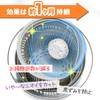 LEC Nume Ochi-kun Drain Pack, Pack of 2