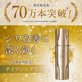 【Over-the-counter drug】[For plump, firm skin] THE MYTOL (The Mytol) Essence, product name MYa [Skin Serum Firming Wrinkle Improvement Moisture Texture Niacinamide Ceramide] 30mL