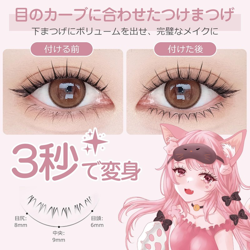 Natural Lower False Eyelashes, Bottom Eyelashes, Thin Transparent Axis, Handmade,