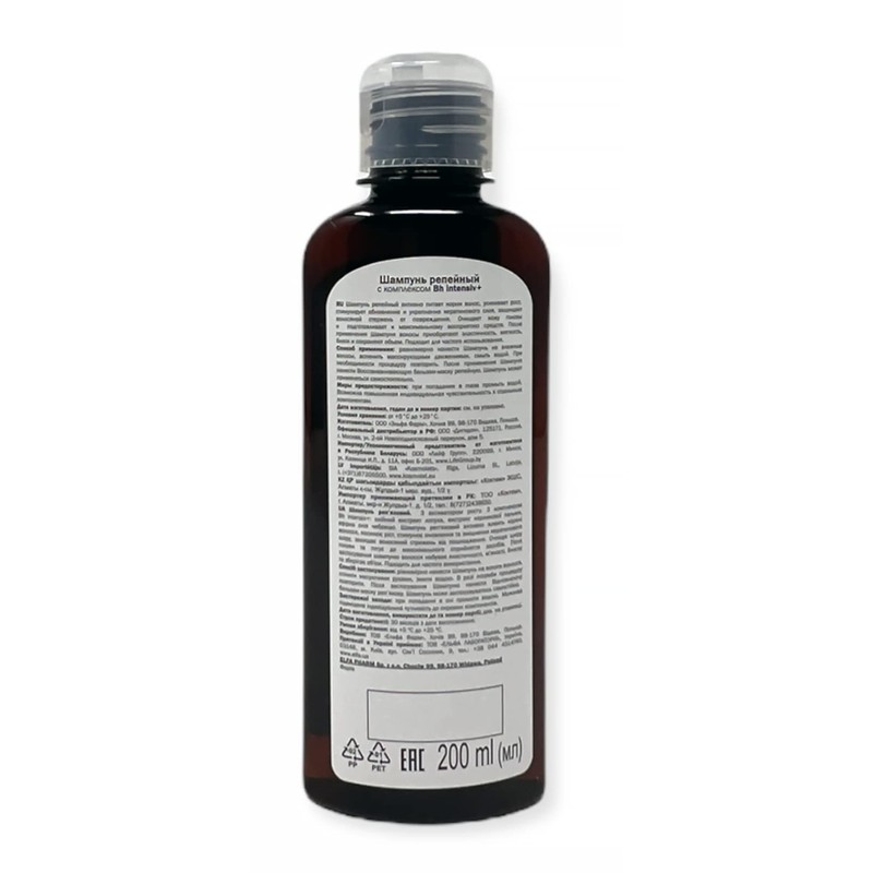Klette Shampoo mit BH intensiven + Komplex, Haar Wachstum, gegen