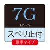 Otafuku Gloves G-593 M Anti-Sliding Gloves (7 Gauge, PVC for