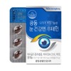 Guangdong Eye Health Lutein 30 capsules 6 boxes (6 months