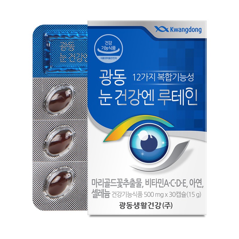 Guangdong Eye Health Lutein 30 capsules 6 boxes (6 months