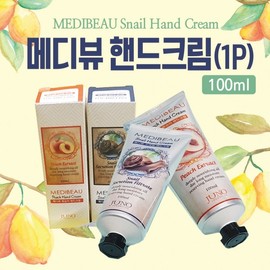 Medibeau Hand Cream (100ml) - Peach Scent, Premium Hand Lotion for Promotion Hand Cream (Peach - 100ml) 2ea