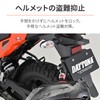 Daytona 49625 Motorcycle Helmet Lock for License Plate Left Helmet