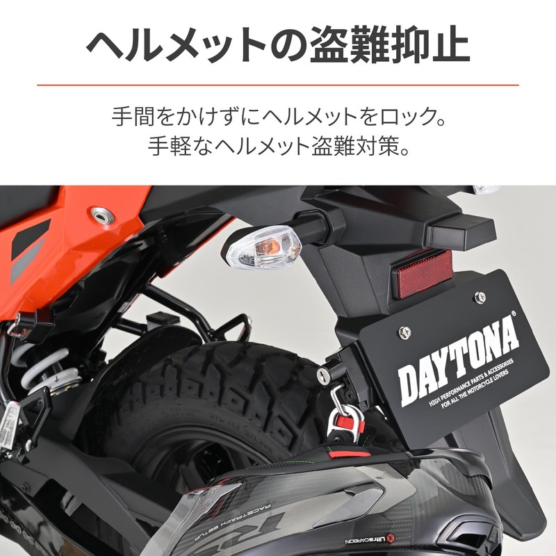 Daytona 49625 Motorcycle Helmet Lock for License Plate Left Helmet