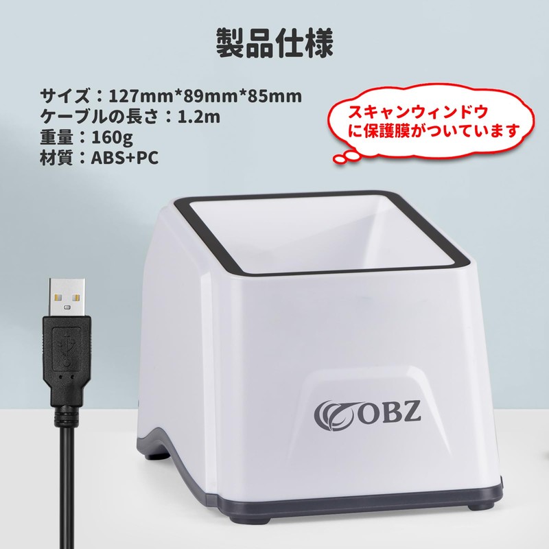OBZ Handsfree Barcode Scanner 2D 1D QR Barcode Scanner USB