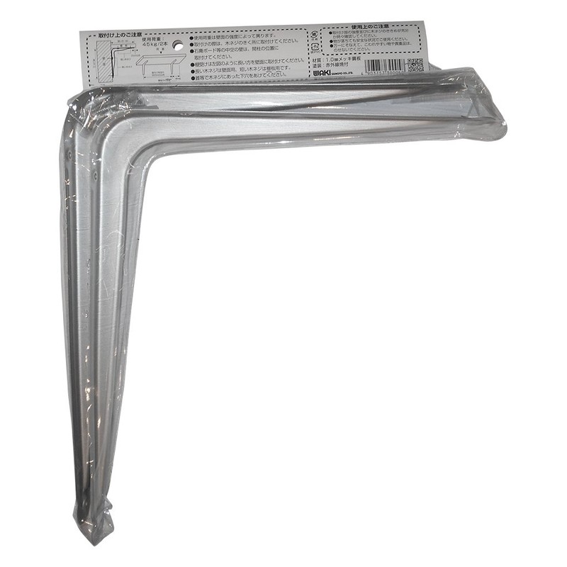 WAKI Shelf Bracket 2 Pieces