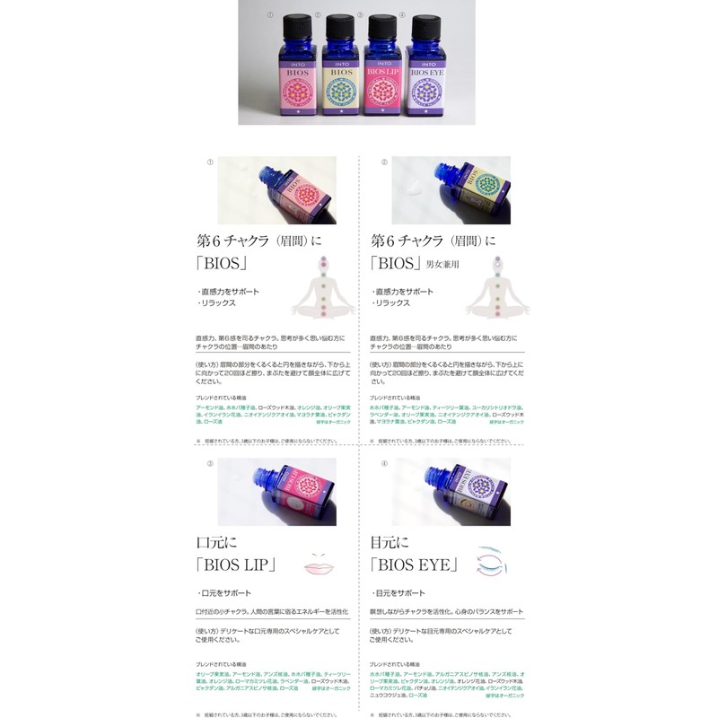 Massage Serum INTO (10 mL, Rhythm)