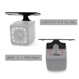 Ygmylandbb Rear Camera Bracket, Car Rear Camera Stay, Dash Cam Backup Camera Stay, Ultra Small, Easy to Install, Stable, Compatible with Square Cameras, Mounting Hole Pitch 0.5 inches (13 mm), Black