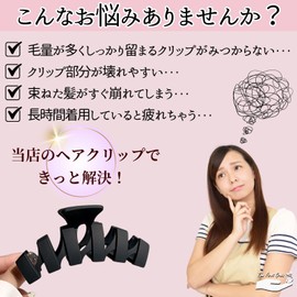 TheFirstGrain Hair Clips, Firm Curling, Extra Bundle, Large Hair Clip, Hair Clip, Black, Pack of 2 (M Size)