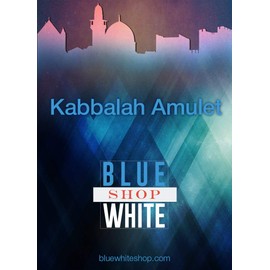 Blue White Shop Kabbalah Amulet King Solomon Love Seal Talisman from Jerusalem