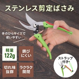 FORESIA Lightweight Pruning Scissors for Women, Stainless Steel, Rust Resistant, Small Pruning Scissors with Strap