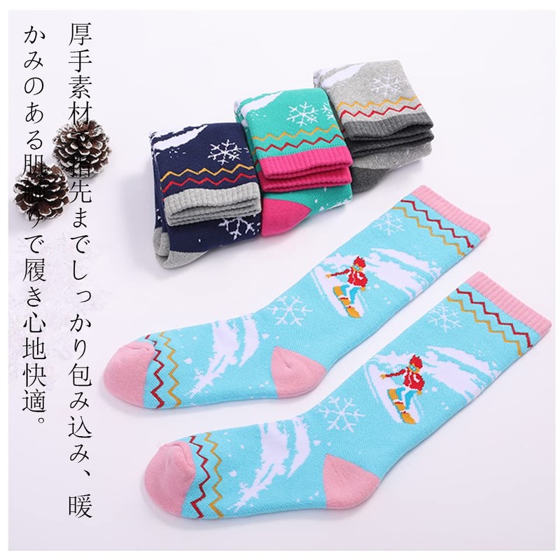 AX Ski Socks, Set of 2, Snowboard Socks, For Kids,