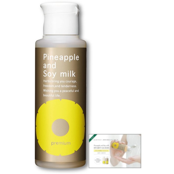 Suzuki Herb Laboratories Pineapple Soy Milk Lotion Premium with Start Guide 3.4 fl oz (100 ml) Approx. 1 Month Supply (After Hair Removal, Hair Removal, After Unwanted Hair Care)
