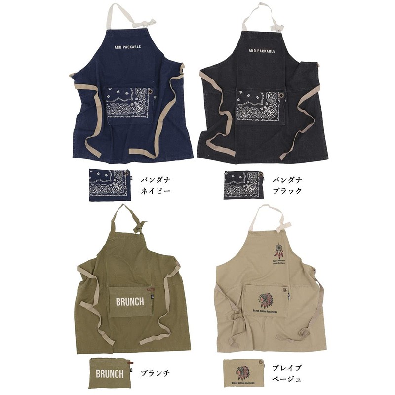 Techno Prime 67101 Packable Apron, Stylish Storage, Approx. 31.5 x