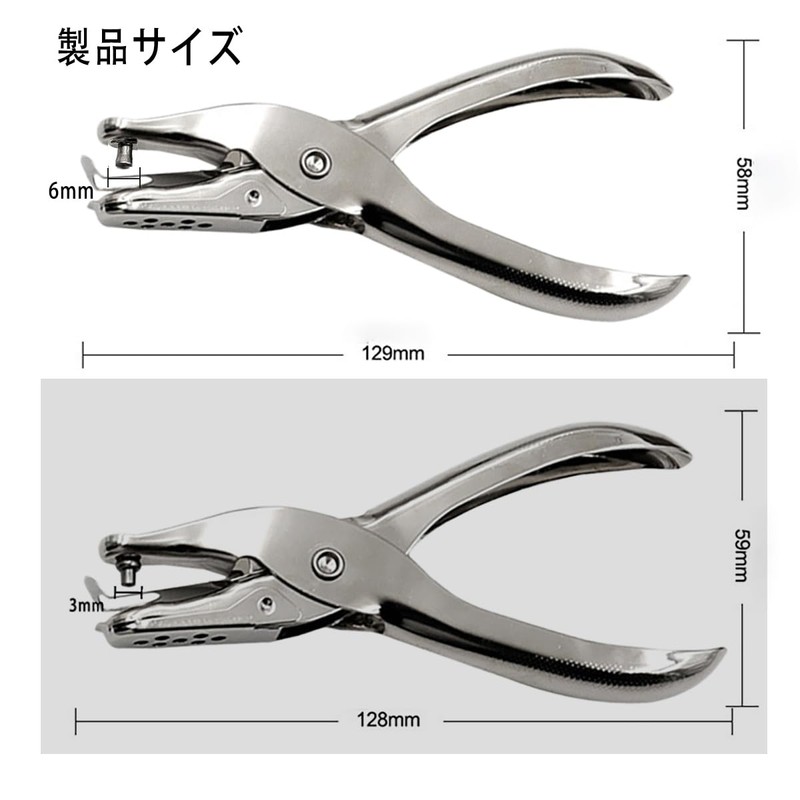 FineGood Hole Punch, 1 Hole Punch, 0.1 inch (3 mm),