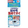 小林製薬の髪の毛集めてポイ お風呂の排水口の髪の毛をキャッチ 8枚
