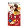 Hoyu Pigen Cream Tone, 0.1 oz (4 g) (Natural Chestnut),