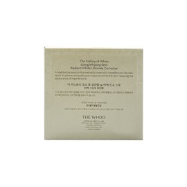 The Who Gongjinhyang Seol Whitening Jingo Spot 50ml Whitening Cream / 더후 공진향 설 미백 진고 스팟 50ml 화이트닝 크림
