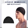 BaraRose スイムキャップ 水泳帽子 大人 大人用スイムキャップ スイミングキャップ ナイロン ユニセックス アスレチックキャップ ブラック