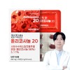 Honest Policosanol 20 New Price 30 tablets, 2 units /