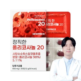 Honest Policosanol 20 New Price 30 tablets, 2 units / 정직한 폴리코사놀 20 뉴프라이스 30정, 2개