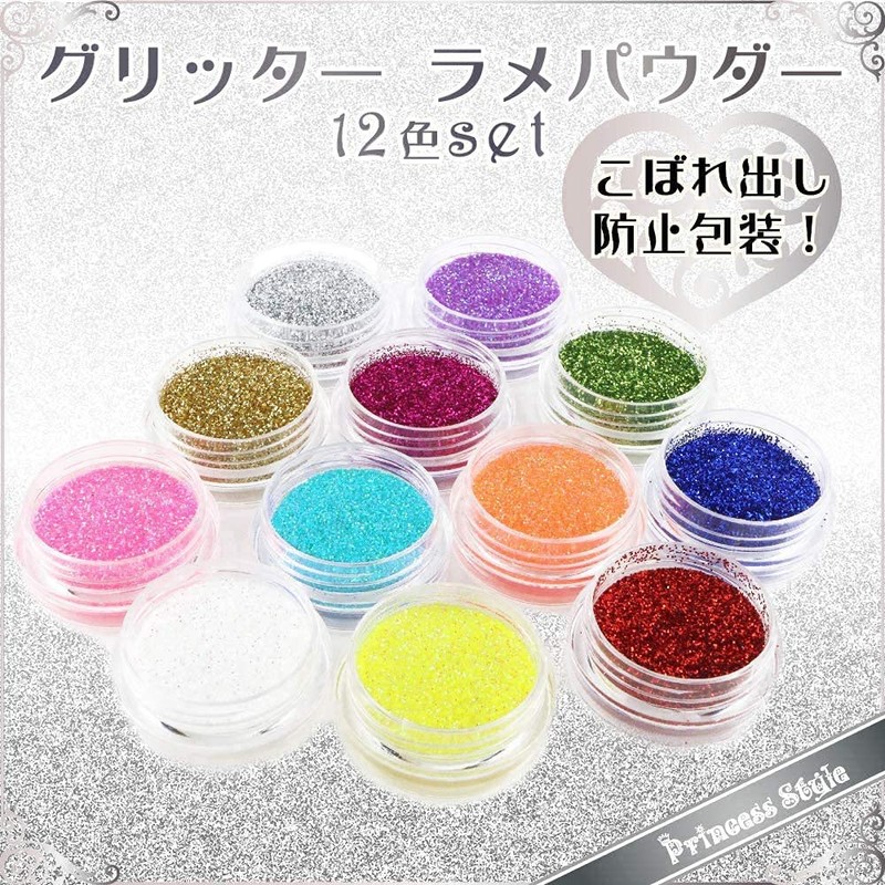 Princess-style Glitter for Nail & Resin (Spill Resistant), 12pcs/set