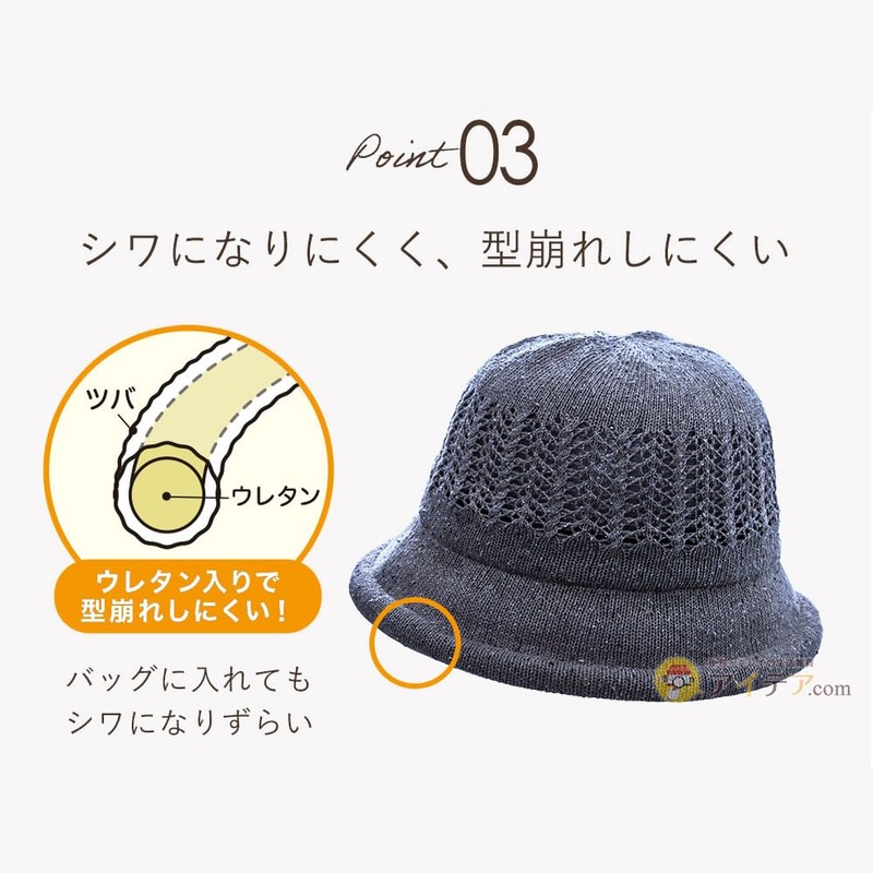 Cogit 99% UV Protection, 100% Silk Top, Lace Braid, Breathable,