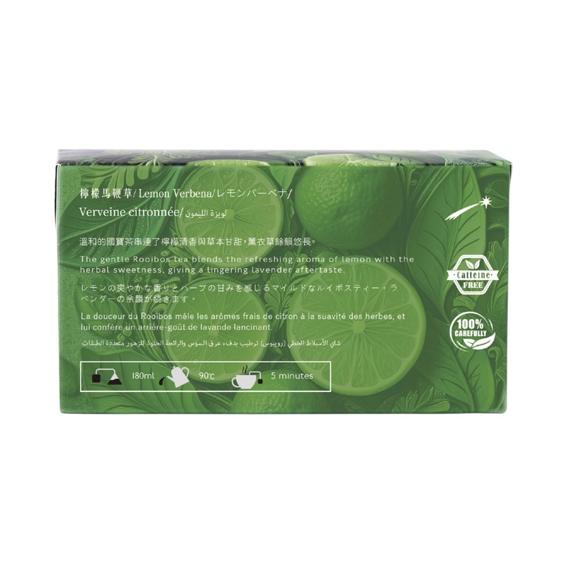 EZR Leaf Lemon Verbena Herbal Tea Caffeine-Free Decaf Relaxing Blend