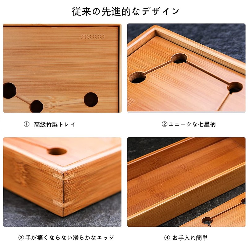 JIKUGO Seven Stars Bamboo Tea Tray - Tea Tray Gongfu,Chinese