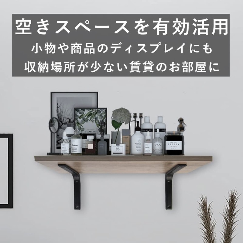 TKY Shelf Bracket Wall Mount Angle Shelf Support Shelf DIY
