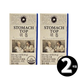 WeTop True Formula Spanish Licorice Extract WeTop Total 2-month supply / 위톱 트루포뮬러 스페인감초 추출물 위탑 총 2개월분